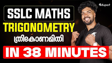 SSLC Maths | Trigonometry ത്രികോണമിതി Full Chapter Set  | Eduport