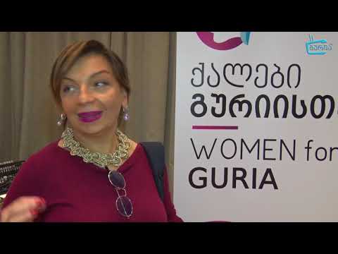 მეწარმე ქალთა ფორუმი