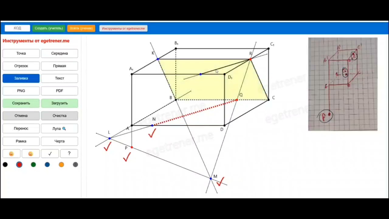 Сложное сечение в своём редакторе
