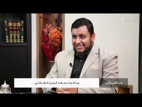محمد إلهامي لماذا أقدم السادات على قراره الكارثي الذي قلب نصر أكتوبر إلى هزيمة استمع للإجابة