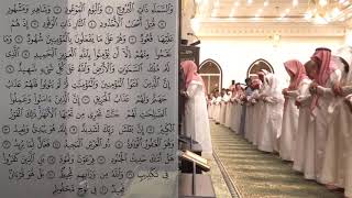 085 - Beautiful Recitation Of Surat Al-Buruj :: Sheikh Abdullah Al-Mosee | الشيخ عبد الله الموسى