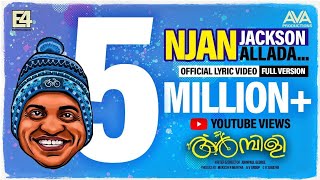 Njan Jackson Allada | lyrics | Soubin shahir| by amanshan