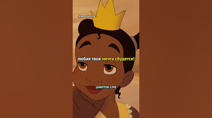 Важные слова из мультфильмов, которые мы не понимали в детстве ❤️ #мудрыеслова #мультфильмы