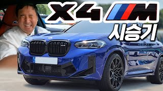 BMW 말고 포르쉐 사세요