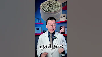 مشروب هيخلي جسمك محرقة دهون 