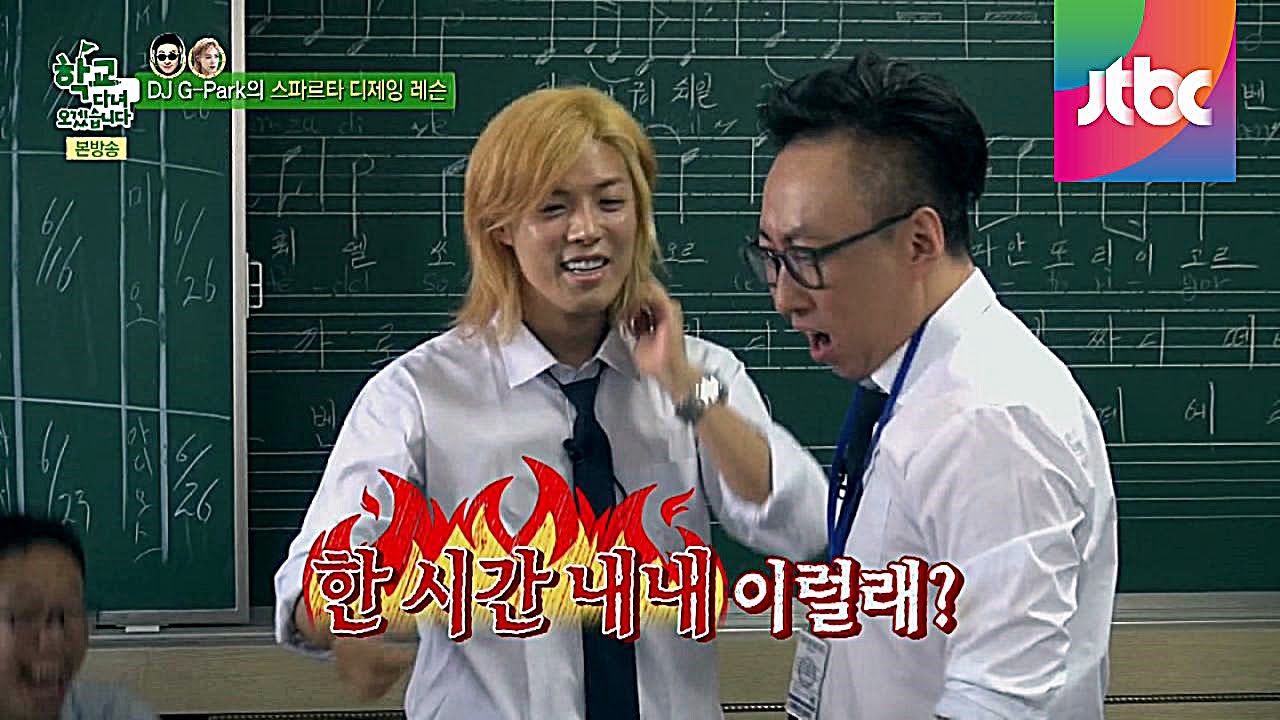 사고뭉치 강남, DJ부에서 오늘도 한 건 하다!? 학교 다녀오겠습니다 18회