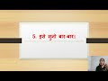 Ise suno ka English meaning | spoken English sentences