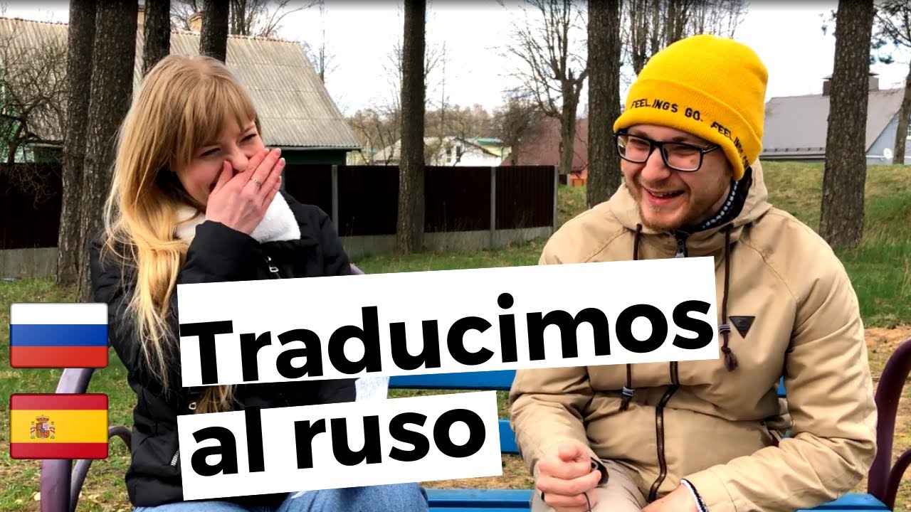 CÓMO HABLAN LOS RUSOS / TRADUCIR PALABRAS AL RUSO / APRENDER ESPAÑOL EN
