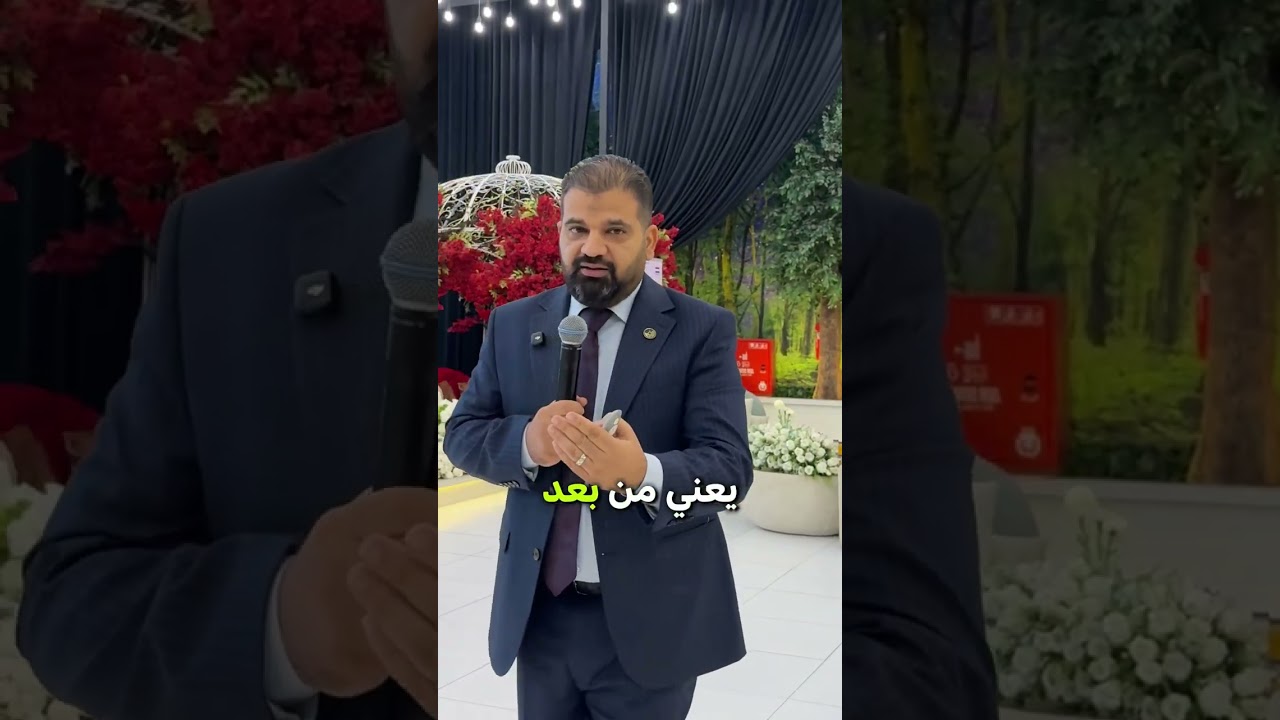 المحاضرة الكاملة لي في مؤتمر النجف ديرما للعناية بالبشرة والشعر تحدثت فيه عن Cosmeceuticals 