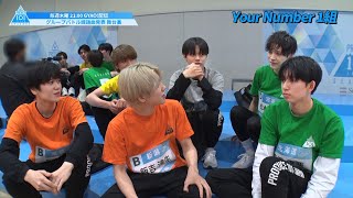 ［未公開シーン］グループバトル課題曲発表の舞台裏｜PRODUCE 101 JAPAN SEASON2