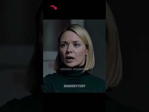 Украла тело брата с место преступления #сериал #фильмы #момент