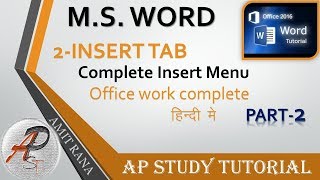 MS WORD- 2 (INSERT TAB), create table and delete table complete tutorial, ms word full tutorial.