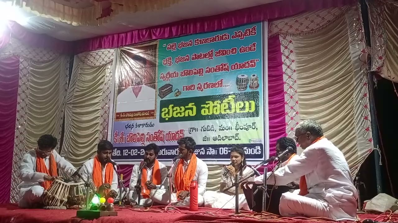 చారీ ఆచారి ఈ జగమూలో .గానం. ఈరవేణ మహేష్