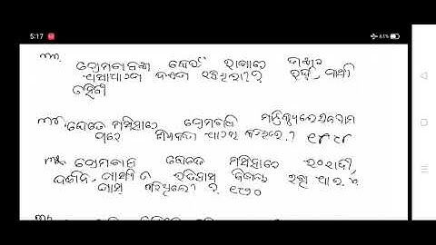 MAOD-13 BLOCK-2 #1 Mark Questions #Part-3#ଗୋଦାନ- ପ୍ରେମଚାନ୍ଦ