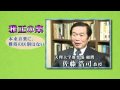 「雅楽を楽しむ」　『雅楽』ってどんな音楽？　（２／２）