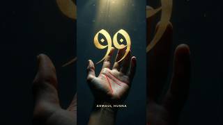 Rahasia Angka 99 Di Tangan #shortvideo