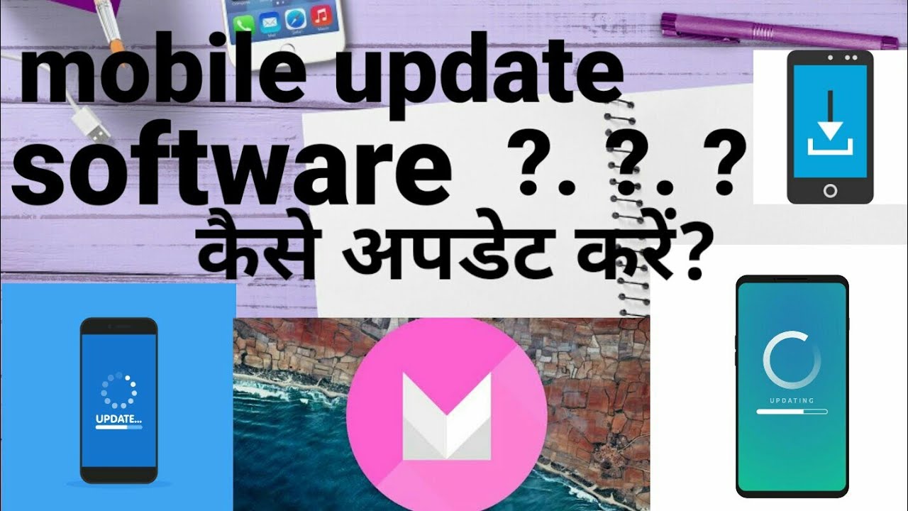 Mobile update./software update! How do mobile update New update. Update software.New version