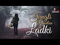 Jungli phoolon si ladki  hindi story  yaadon ka idiot box with neelesh misra