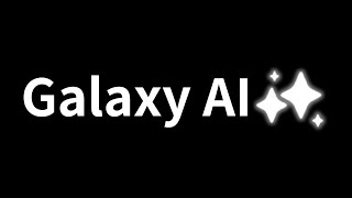 AI手機3個月使用心得! 使用教學 & 實測差異! Galaxy AI全面下放!