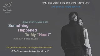 ♬[Vietsub]Something Happened To My Heart (T-Max ft A&T) || Nhạc Film Vườn Sao Băng (2)