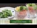 楽うまクッキング-ひなまつりカップ寿司 の動画、YouTube動画。