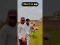 ये किया हो गया 😱😂 #shorts #comedy #funnyvideos #alishaheroom