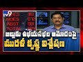Updates by Murali Krishna on Operation Kashmir