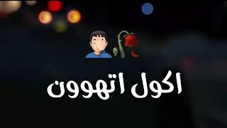 اجمل اشعار قصيره حزينه جدا 😥شعر عراقي حزين حالات واتس اب😔مقاطع حزينة اشعار حزن