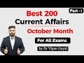 Best 200 October 2020 Current Affairs MCQs Set 1 For all Exams l Study IQ Dr Vipan Goyal  #CET #NTPC