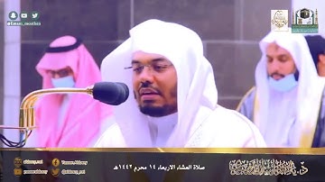 سورة الحاقة   بأداء يفوق الوصف بين الصبا والكرد يتغنى بها الآسر الشيخ #ياسر_الدوسري