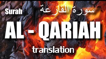 Surah Al-Qariah | سورة القارعة | Islam Sobhi | translation