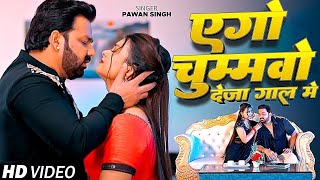 Download Lagu #Video | पवन सिंह | भोजपुरी का सबसे हिट सांग | #Pawan Singh \u0026 Shilpi Raj | Jukebox Hit 2025 MP3 Download Lagu #Video | पवन सिंह | भोजपुरी का सबसे हिट सांग | #Pawan Singh \u0026 Shilpi Raj | Jukebox Hit 2025 MP3