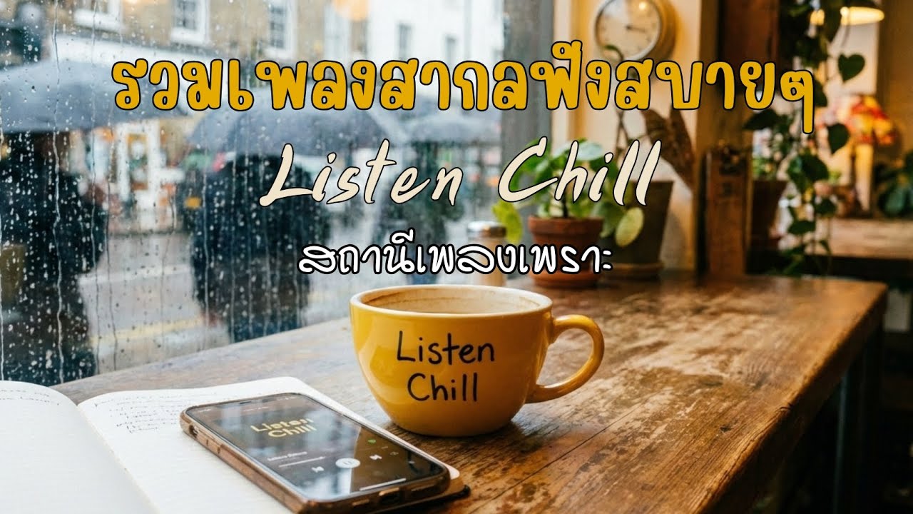 Lofi Chill Vol.53 | Relaxing | Cozy, Work, Coffee | AI Lofi - Music to Study | 