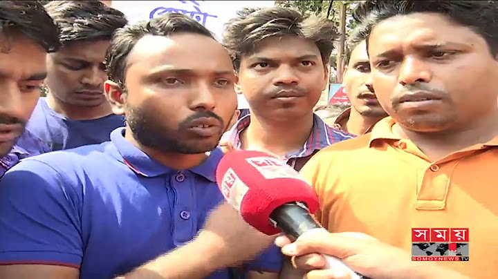 কোটা পদ্ধতি সংস্কারের দাবিতে প্রধানমন্ত্রীর কার্যালয়ে স্মারকলিপি