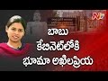Special story on new minister Bhuma Akhila Priya
