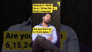 Mulank 6 / Birth No. 6 - Body Language   Are you born on 6,15,24 dates ?