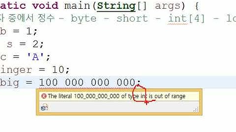Webjjang JAVA 02-07 변수07 printf(웹짱과 함께하는 자바)