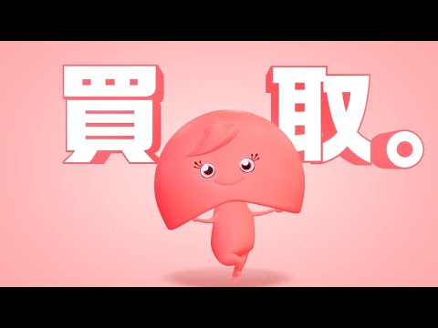 2021年_売買買取編｜オクゼン不動産