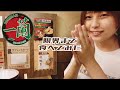【一蘭】【ラーメン】スープの限界まで替え玉してきました。