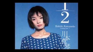 Makoto Kawamoto  川本真琴 DNA - Rare LIVE CONCERT