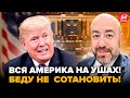 ⚡️Что НАЧАЛОСЬ! В США АПОКАЛИПСИС – Трампа НОСОМ ТКНУЛИ в беду. Начались ЖЕСТКИЕ РАЗБОРКИ. РАШКИН