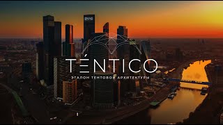 Установили СФЕРУ на Садовом кольце в Москве | Сферический шатер от TENTICO