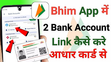 bhim app me 2 account kaise banaye | how to add multiple bank account in bhim app | bhim upi