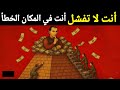 قانون الوضع المال يتدفق دائم ا إلى الأعلى مكيافيلي
