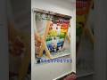 Customize roller blinds for window Hyderabad ph:8143706753 #shorts #ytshorts