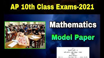 AP 10th Class Exams 2021||Mathematics model paper||ap ssc maths model question paper 2021