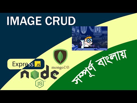 Image CRUD API | NodeJS-Express-MongoDB | 01 Introduction