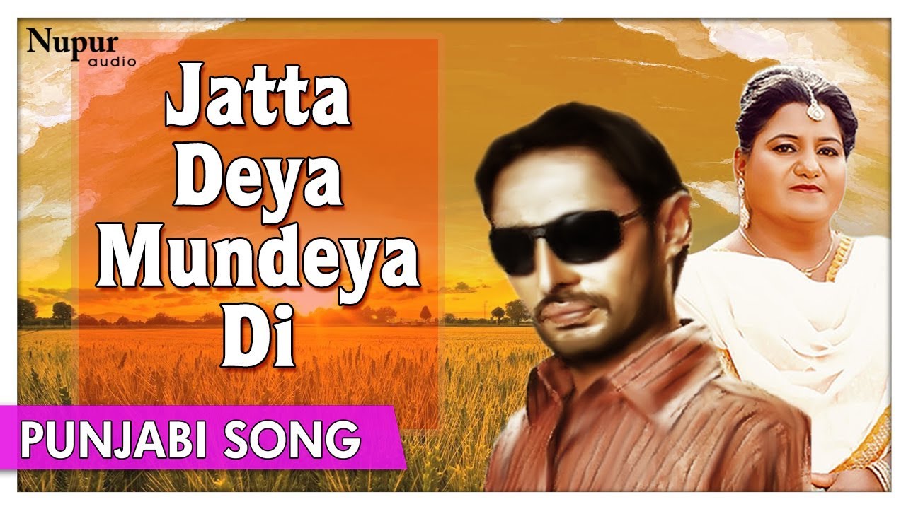 Jatta Deya Mundeya Di (Official Video) | Top Punjabi Song | Jass Jeet , Sudesh Kumari | Nupur Audio - YouTube