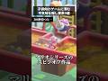 子供向けゲームに潜む不気味な隠し要素3選