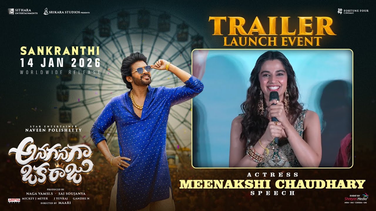 Meenakshi Chaudhary Speech at Anaganaga Oka Raju Trailer Launch Event | 